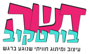 לוגו דשה בורטקוב
